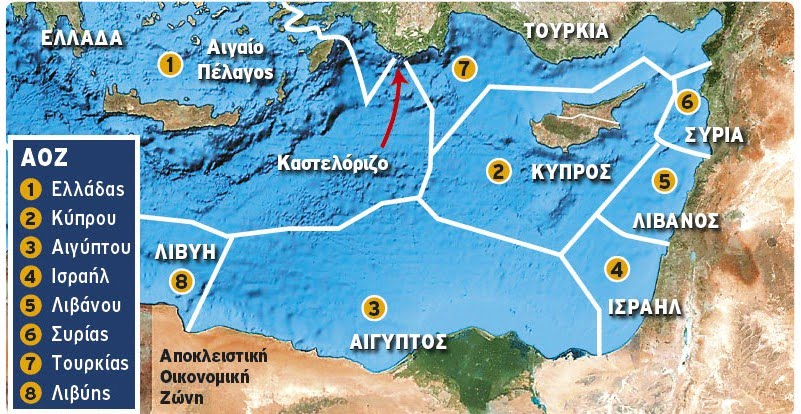 Ellada-Kipros-Israil-petrelea